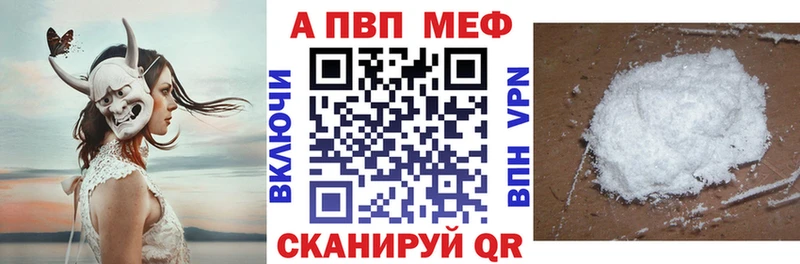 Альфа ПВП Crystall  дарнет шоп  это Telegram  Ленинск 