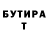 Дистиллят ТГК концентрат Ikram Abdrahmanov