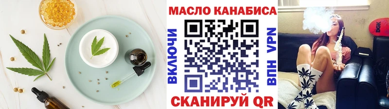 Cannafood конопля  цена   Ленинск 