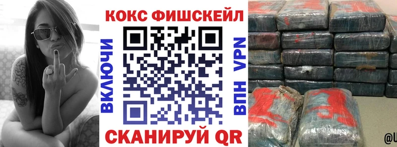 наркошоп  Ленинск  КОКАИН 98% 