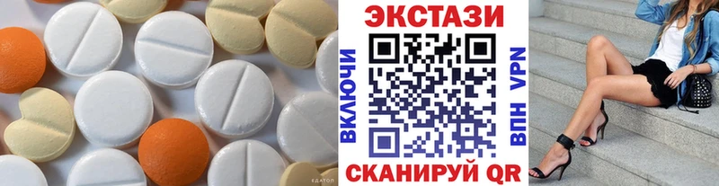 Ecstasy 280 MDMA Ленинск