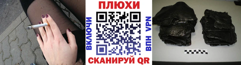 ГАШ индика сатива  Ленинск 
