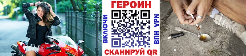 купить наркоту Ленинск ГЕРОИН афганец