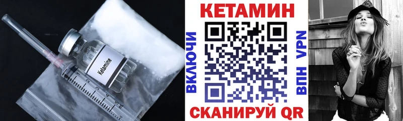 КЕТАМИН VHQ  мориарти Telegram  Ленинск 