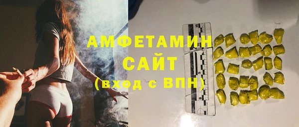 2c-b Балабаново