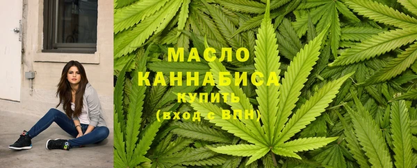 2c-b Балабаново