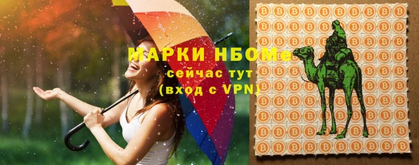 jwh Балахна