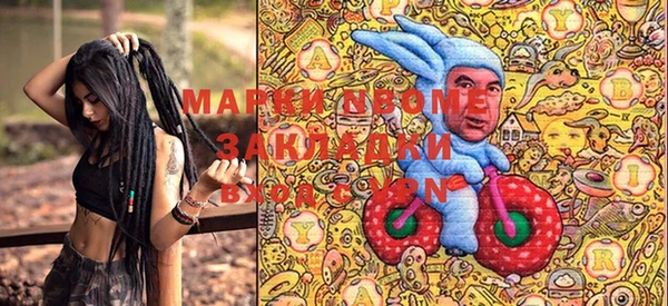 jwh Балахна