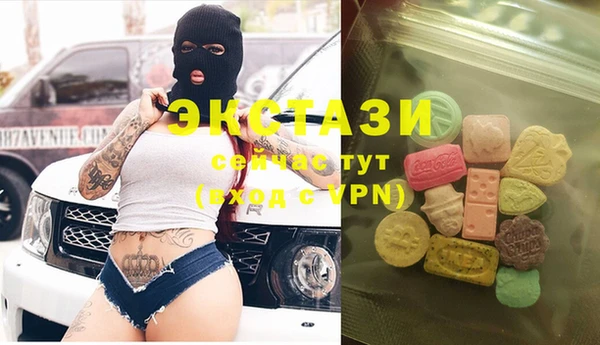 амфетамин Баксан
