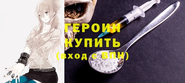 2c-b Балабаново