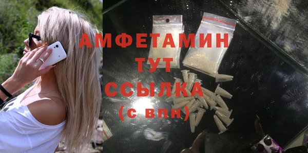 2c-b Балабаново