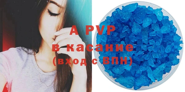 2c-b Балабаново
