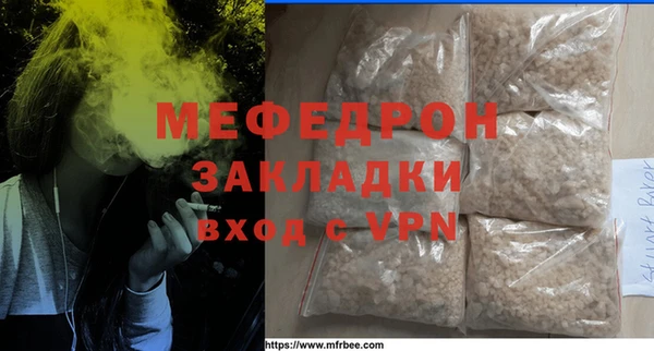 2c-b Балабаново