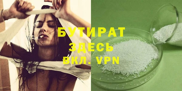 jwh Балахна