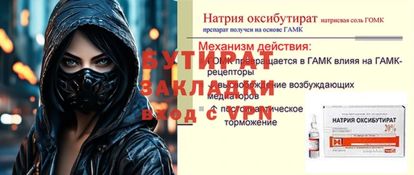 амфетамин Баксан