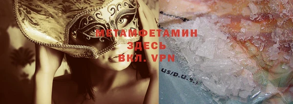 2c-b Балабаново