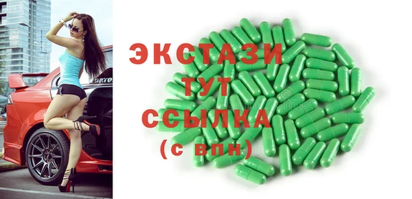 амфетамин Баксан
