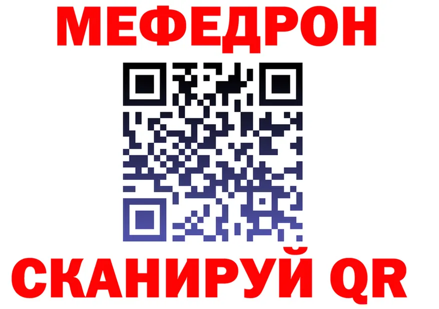 А ПВП крисы CK ТОР мориарти MEGA Ленинск