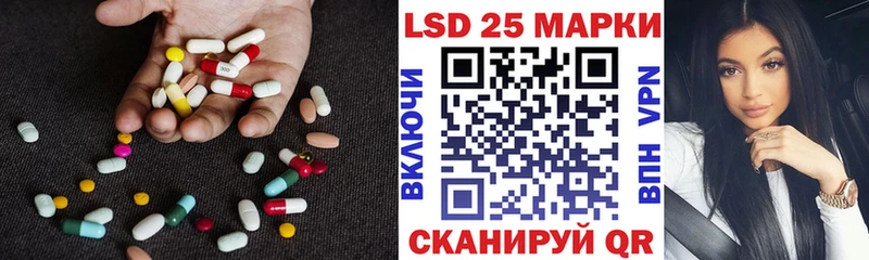 LSD-25 экстази ecstasy  закладки  Ленинск 