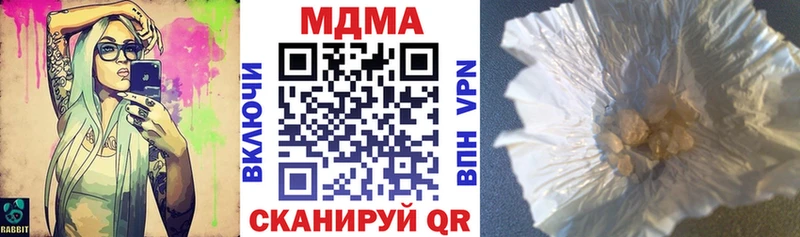 магазин    Ленинск  MDMA crystal 