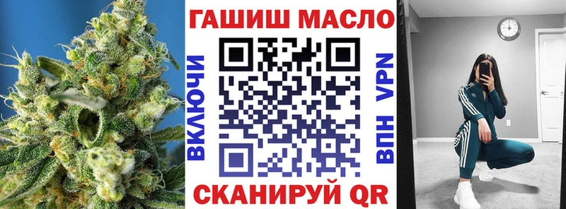 ТГК концентрат shop наркотические препараты Ленинск купить наркоту